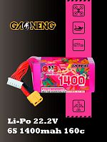 Аккумулятор Li-po Gaoneng GNB 1400mah 6S1P 22.2V 160C 40x38x82mm
