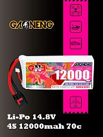 Аккумулятор Li-po Gaoneng GNB 12000mah 4S1P 14.8V 70C 37x80x183mm