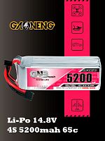 Аккумулятор Li-po Gaoneng GNB 5200mah 4S1P 14.8V 65C 38x44x140mm