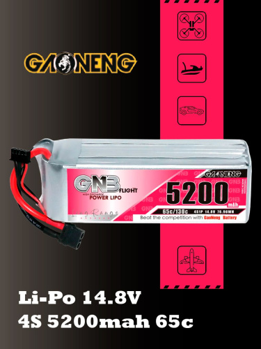 Аккумулятор Li-po Gaoneng GNB 5200mah 4S1P 14.8V 65C 38x44x140mm