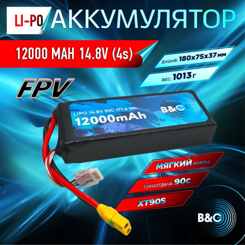 Аккумулятор Li-po B&C 12000 MAH 14.8V (4s) 90C, XT90S, Soft case