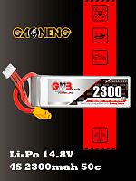 Аккумулятор Li-po Gaoneng GNB 2300mah 4S1P 14.8V 50C 33x34x108mm