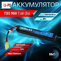 Аккумулятор для страйкбола Li-po B&C 1500 MAH 7.4V (2s) 30C, Mini Tamiya, Soft case