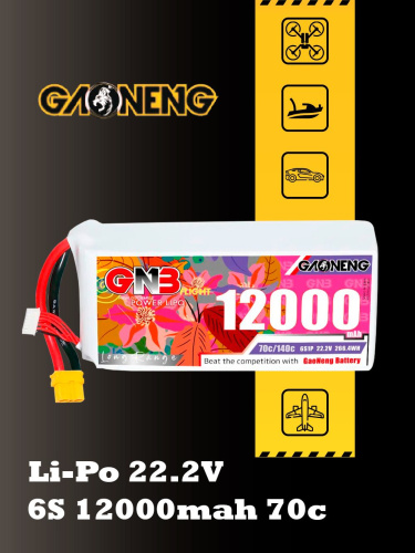 Аккумулятор Li-po Gaoneng GNB 12000mah 6S1P 22.2V 70C 53x80x185mm XT60