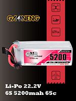 Аккумулятор Li-po Gaoneng GNB 5200mah 6S1P 22.2V 65C 56x44x142mm XT60