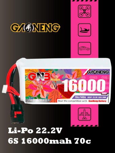 Аккумулятор Li-po Gaoneng GNB 16000mah 6S1P 22.2V 70C 71x80x185mm