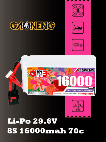 Аккумулятор Li-po Gaoneng GNB 16000mah 8S1P 29.6V 70C 91x80x187mm