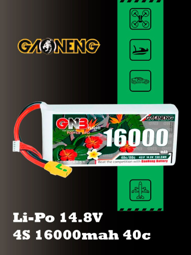 Аккумулятор Li-po Gaoneng GNB 16000mah 4S1P 14.8V 40C 42x80x183mm