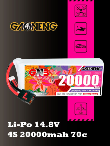 Аккумулятор Li-po Gaoneng GNB 20000mah 4S1P 14.8V 70C 46x90x213mm
