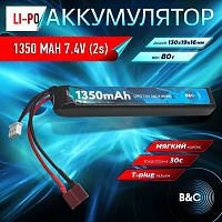 Аккумулятор для страйкбола Li-po B&C 1350 MAH 7.4V (2s) 30C, T-plug, Soft case