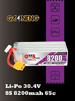 Аккумулятор Li-po Gaoneng GNB 8200mah 8S1P 30.4V HV 65C 91x44x143mm