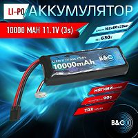 Аккумулятор Li-po B&C 10000 MAH 11.1V (3s) 90C, TRX, Soft case