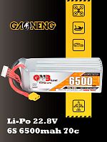 Аккумулятор Li-po Gaoneng GNB 6500mah 6S1P 22.8V HV 70C 52x44x141mm XT60