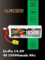 Аккумулятор Li-po Gaoneng GNB 10500mah 4S1P 14.8V 40C 47x55x179mm