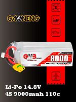 Аккумулятор Li-po Gaoneng GNB 9000mah 4S2P 14.8V 110C 52x49x160mm XT90