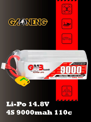 Аккумулятор Li-po Gaoneng GNB 9000mah 4S2P 14.8V 110C 52x49x160mm XT90
