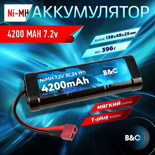 Аккумулятор NiMH B&C 6-Cells 4200 MAH 7.2V, T-plug