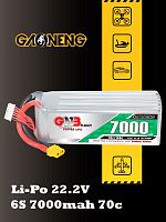 Аккумулятор Li-po Gaoneng GNB 7000mah 6S1P 22.2V 70C 64x44x140mm XT60