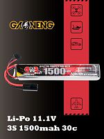 Аккумулятор для страйкбола Li-po Gaoneng GNB 1500MAH 3S1P 11.1V 30C 19x21x130mm Mini Tamiya