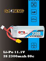 Аккумулятор Li-po Gaoneng GNB 2300mah 3S1P 11.1V 80C 27x34x107mm XT60
