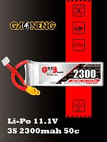 Аккумулятор Li-po Gaoneng GNB 2300mah 3S1P 11.1V 50C 25x34x107mm