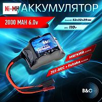 Аккумулятор NiMH B&C 5-Cells 2000 MAH 6.0V , JSTBEC + Futaba