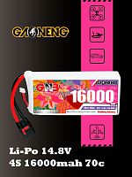 Аккумулятор Li-po Gaoneng GNB 16000mah 4S1P 14.8V 70C 47x80x182mm