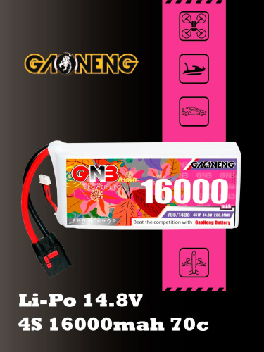 Аккумулятор Li-po Gaoneng GNB 16000mah 4S1P 14.8V 70C 47x80x182mm
