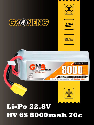 Аккумулятор Li-po Gaoneng GNB 8000mah 6S2P 22.8V HV 70C 68x45x144mm XT60