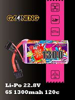 Аккумулятор Li-po Gaoneng GNB 1300mah 6S1P 22.8V HV 120C 34x38x80mm