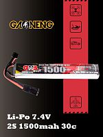 Аккумулятор для страйкбола Li-po Gaoneng GNB 1500MAH 2S1P 7.4V 30C 13x21x128mm Mini Tamiya